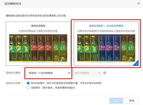 快消巡检新利器 EasyDL零售版助力烟草制品零售行业实现智能商品识别