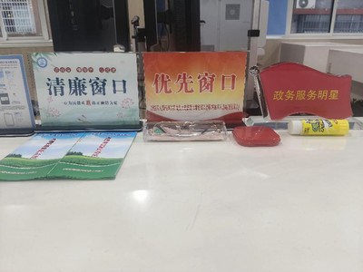 湖南张家界 聚焦窗口小天地，做好烟草制品零售服务大文章