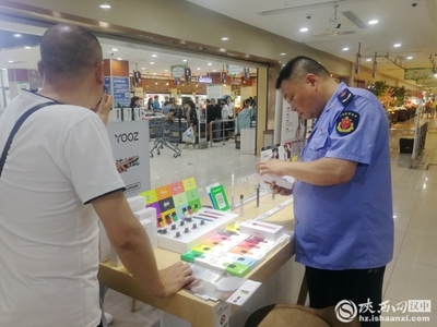 城固县强化监管协作，联合开展烟草市场专项检查